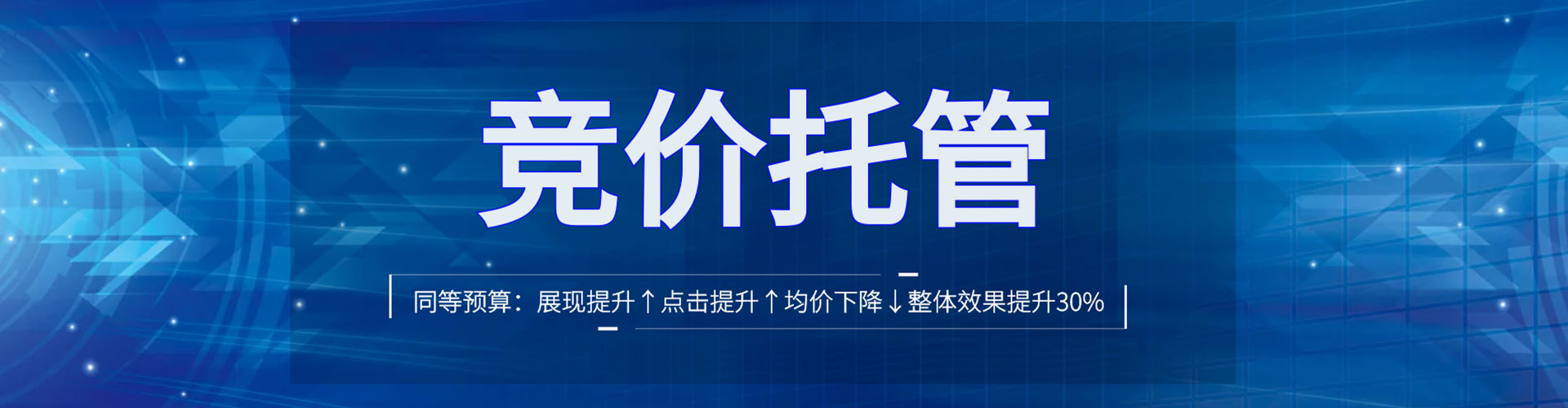 博兴微信信息流