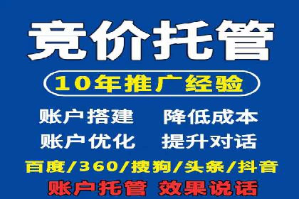 一手信息流广告开户流程揭秘
