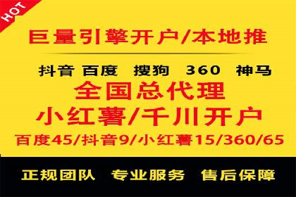 从零开始学百度包年竞价：案例引导入门